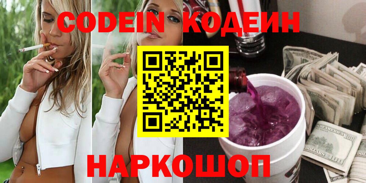 ГАШИШ Добрянка