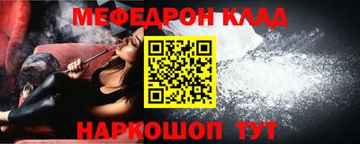 герыч Ливны