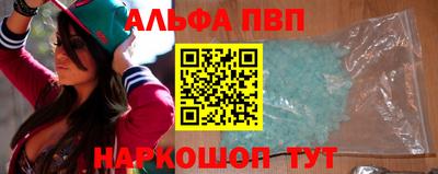 герыч Ливны