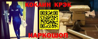 герыч Ливны