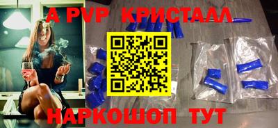 скорость mdpv Малгобек