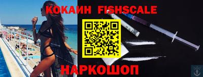 мефедрон VHQ Лесосибирск