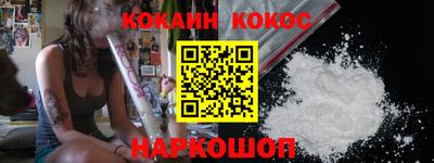 мефедрон VHQ Лесосибирск