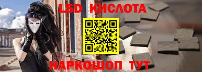 мефедрон VHQ Лесосибирск