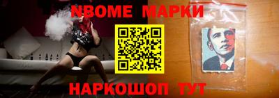 герыч Ливны