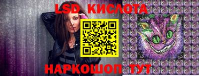кокаин Ликино-Дулёво