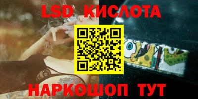 мефедрон VHQ Лесосибирск
