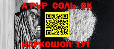 герыч Ливны