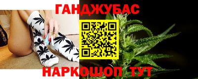 герыч Ливны