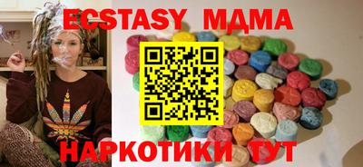 герыч Ливны