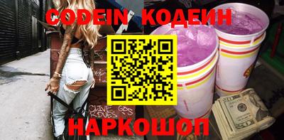мефедрон VHQ Лесосибирск