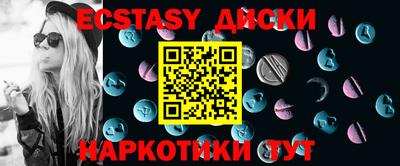 мефедрон VHQ Лесосибирск