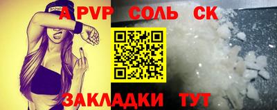 кокаин Ликино-Дулёво