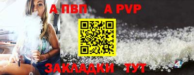 герыч Ливны