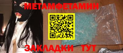 герыч Ливны