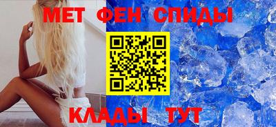 мет Малоярославец