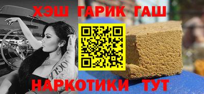 мефедрон VHQ Лесосибирск