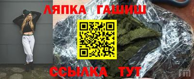 герыч Ливны