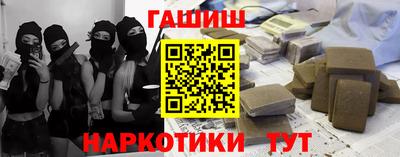 мефедрон VHQ Лесосибирск