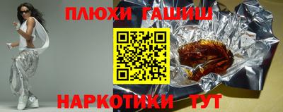 кокаин Ликино-Дулёво