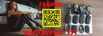 мефедрон VHQ Лесосибирск