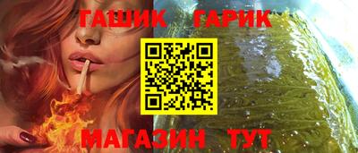 герыч Ливны