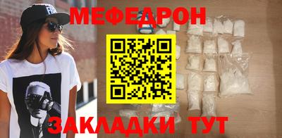 мефедрон VHQ Лесосибирск