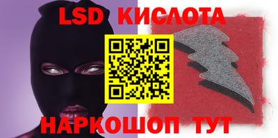 кокаин Ликино-Дулёво