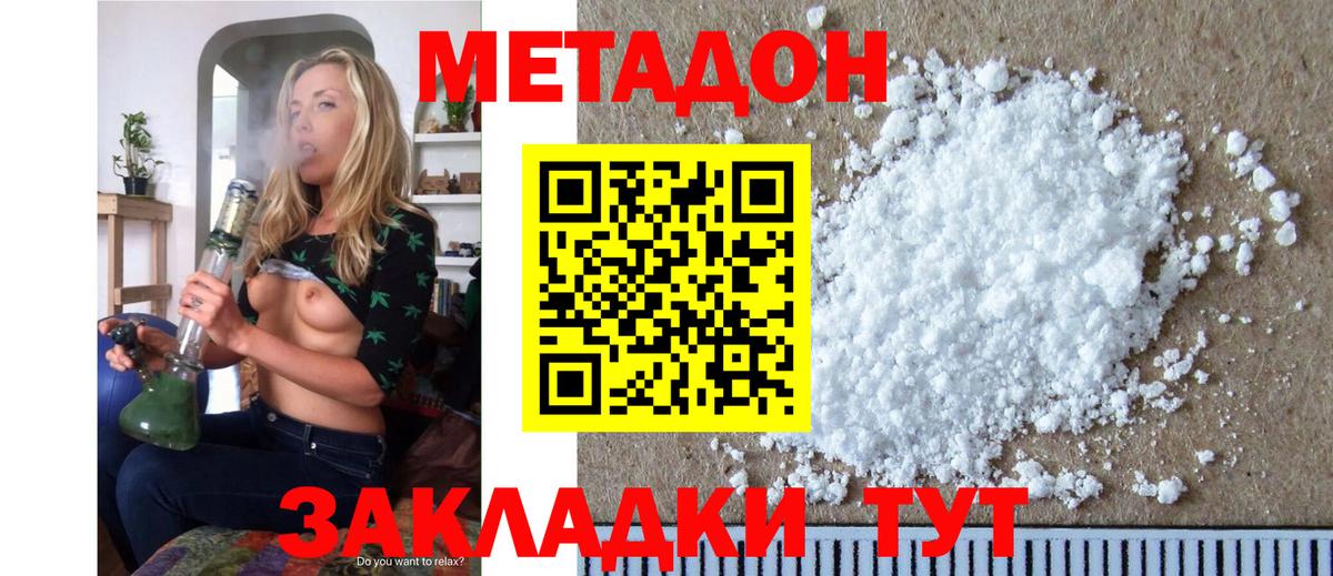 ГАШ  Вход с VPN  Добрянка  ТГК  МЕФ   ГАШИШ  Бошки Шишки  Cocaine  Экстази 