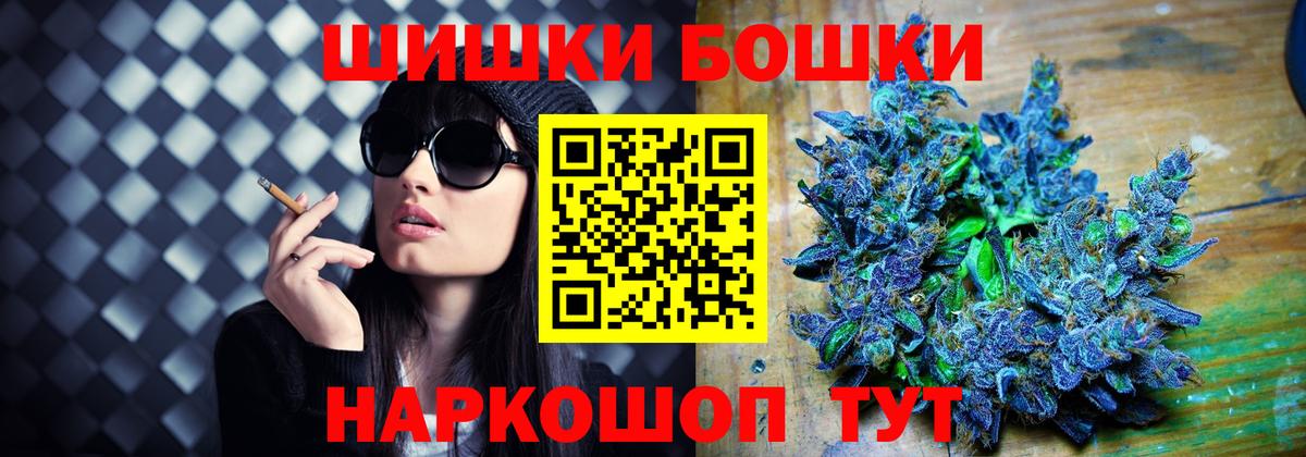 Марихуана SATIVA & INDICA  Вход с VPN  Бошки Шишки SATIVA & INDICA  Канабис OG Kush  Добрянка 