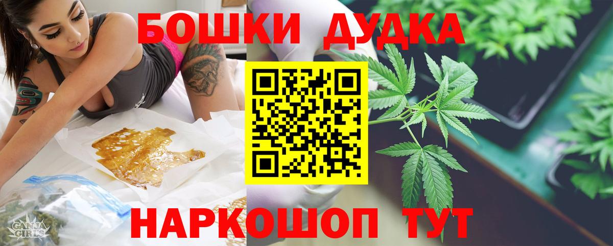 Марихуана индика Добрянка